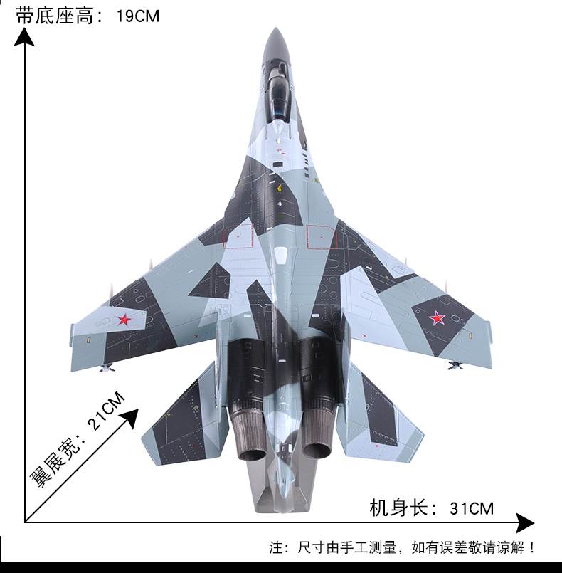 Đúng anh em 1:72 Su 35 máy bay mô hình hợp kim mô phỏng quân sự máy bay su35 máy bay chiến đấu trang trí quà tặng tùy chỉnh - Mô hình máy bay / Xe & mô hình tàu / Người lính mô hình / Drone may bay do choi