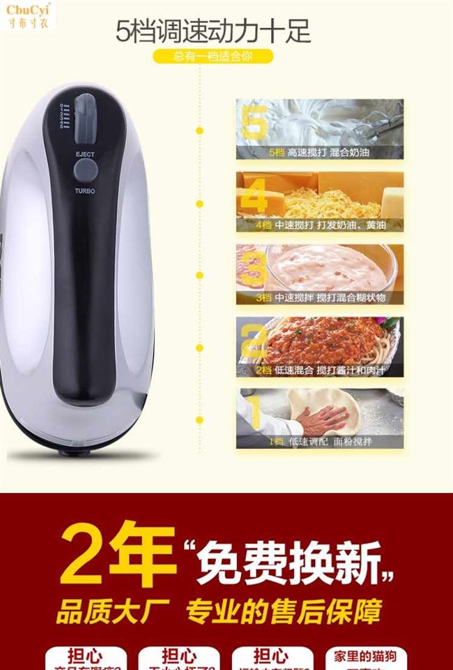 Máy đánh trứng điện máy đánh trứng tự động máy tính để bàn gia đình mini nướng nhỏ máy làm kem thương mại khuấy bánh - Máy trộn điện 	máy đánh trứng rẻ nhất