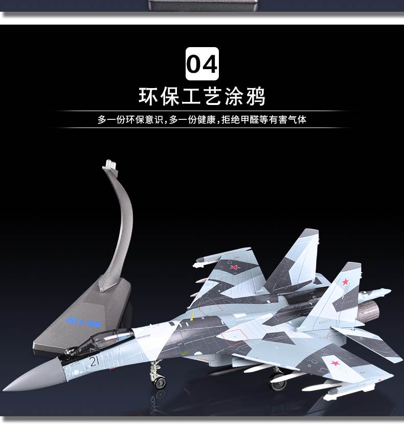 Đúng anh em 1:72 Su 35 máy bay mô hình hợp kim mô phỏng quân sự máy bay su35 máy bay chiến đấu trang trí quà tặng tùy chỉnh - Mô hình máy bay / Xe & mô hình tàu / Người lính mô hình / Drone máy bay điều khiển từ xa flycam