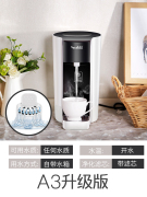 máy lọc nước ion kiềm loại nào tốt Nhỏ nước nóng ngay lập tức nhà tự động văn phòng ấm đun nước nóng máy tính để bàn máy tính để bàn ký túc xá - Nước quả cây nước kangaroo