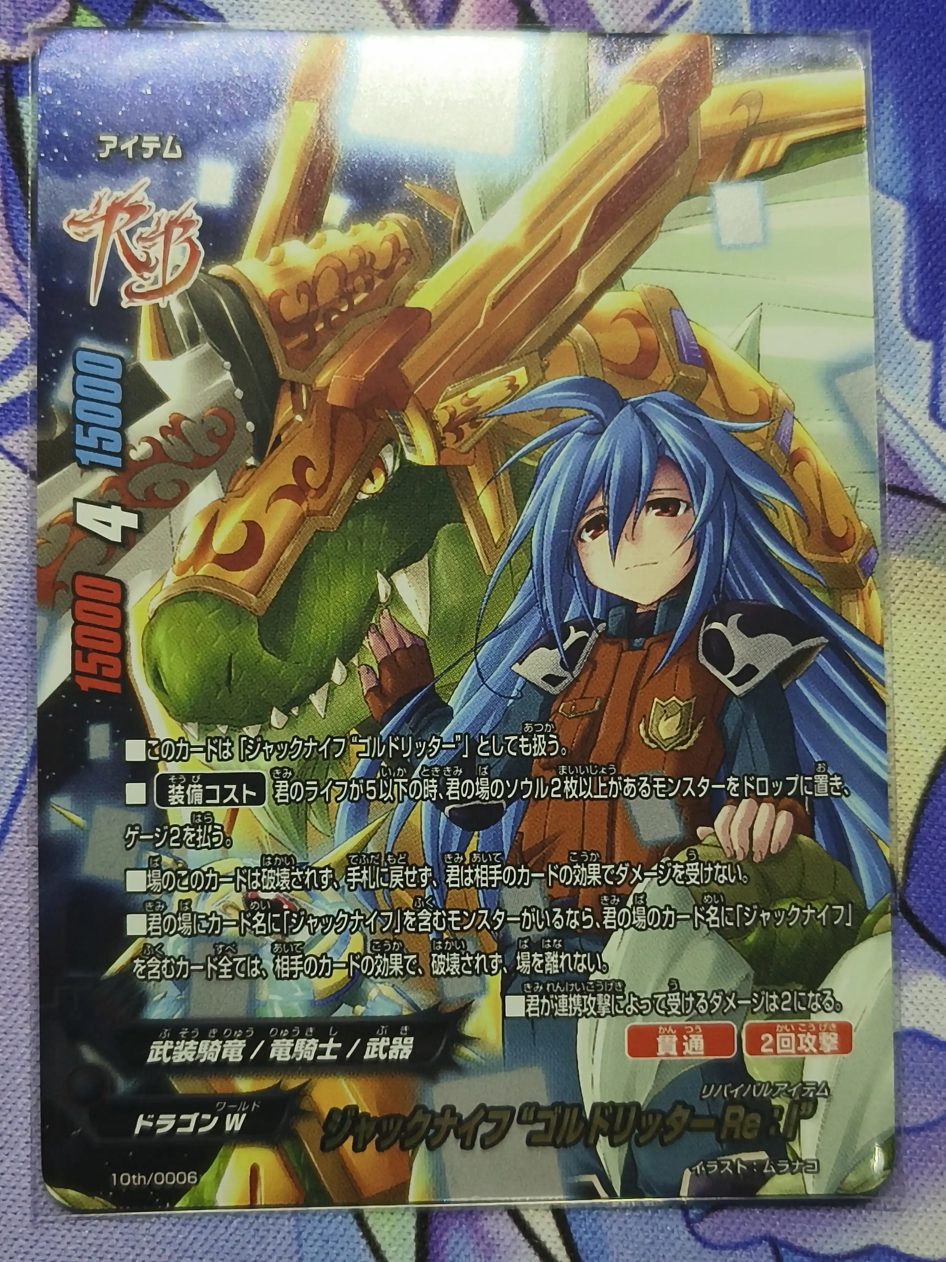 未來卡搭檔對戰BF 折刀龍黃金領袖Re:I