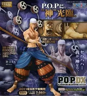МегаХаус ОдноКуско POP-DX Пустой остров Тор Энеи Леди