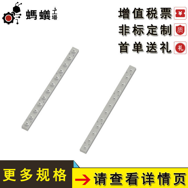 Manufacturer direct direct replacement of Mithrice universal ball roller bar aluminium alloy cutting type