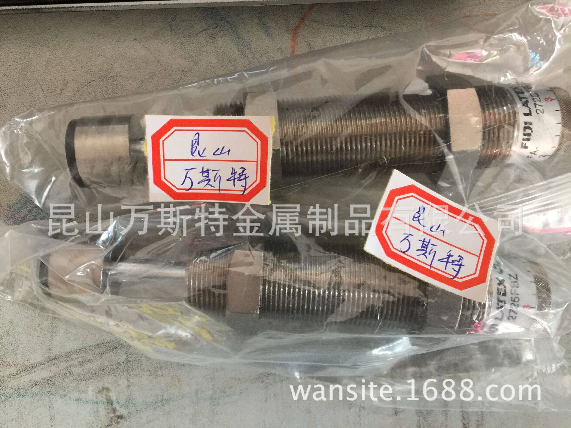 Mithmi buffer MISUMI adjustment type buffer MAS2016H