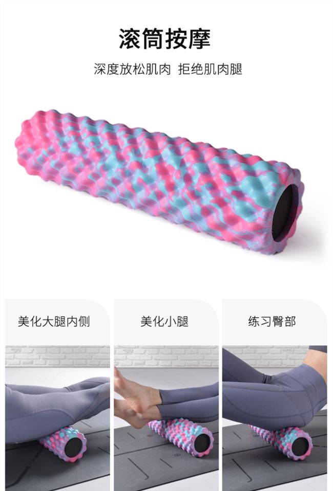 Tay chân massage con lăn massage nhà văn phòng thiết bị thể dục đế thư giãn cơ massage thanh - Yoga