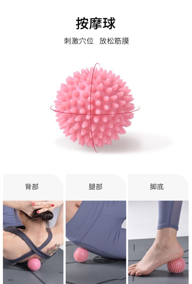 Tay chân massage con lăn massage nhà văn phòng thiết bị thể dục đế thư giãn cơ massage thanh - Yoga