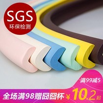 Collision treasure bed tip corner anti-collision strip household silicone chair backrest child safety cover newborn