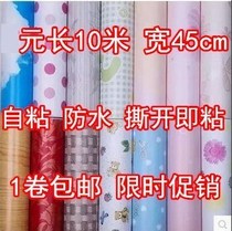 Self-sticking kitchen wallpaper anti-oil and waterproof wall sticker white grey wall plastic living room sticker white wall paper background PVC