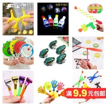 RMBtwo Shop Home Children Small pieces of toys Varied Elementary School Children Gifts Creativity Small Prizes Department Store Towels RMBone Shop