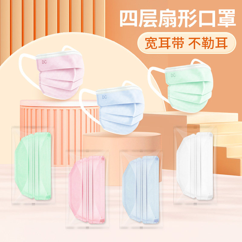 四层蓝色独立包装一次性口罩绿秋夏季薄款透气白色女神时尚男潮款