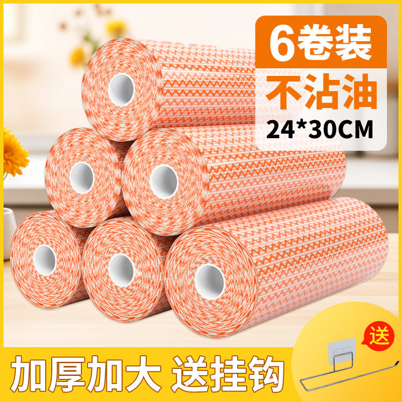 加大加厚一次性洗碗布懒人抹布干湿两用厨房专用纸巾家用