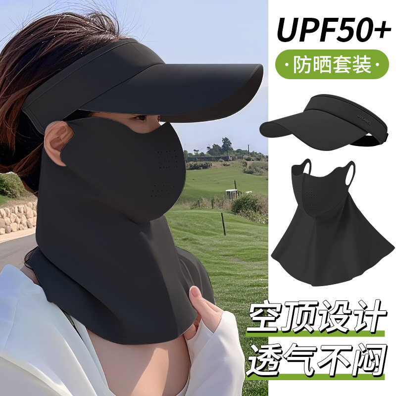 小懒夏季防晒一体面罩冰丝全脸护颈脖子骑行户外登山男女遮阳口罩