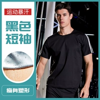 Полосатый пот T -For