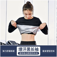 Пот черные рукава