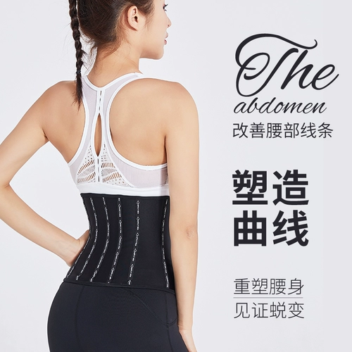 TikTok, корсет, ремень, послеродовой бондаж, одежда для йоги для спортзала, утягивающий пояс на талию