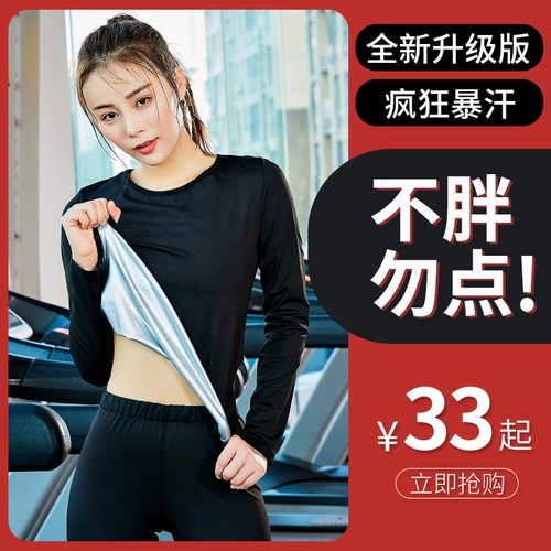 Комплект, лонгслив, одежда для йоги для спортзала, штаны, большой размер, короткий рукав, для бега