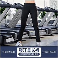 Пот черные брюки