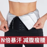 TikTok, корсет, ремень, послеродовой бондаж, одежда для йоги для спортзала, утягивающий пояс на талию