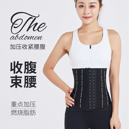 TikTok, корсет, ремень, послеродовой бондаж, одежда для йоги для спортзала, утягивающий пояс на талию
