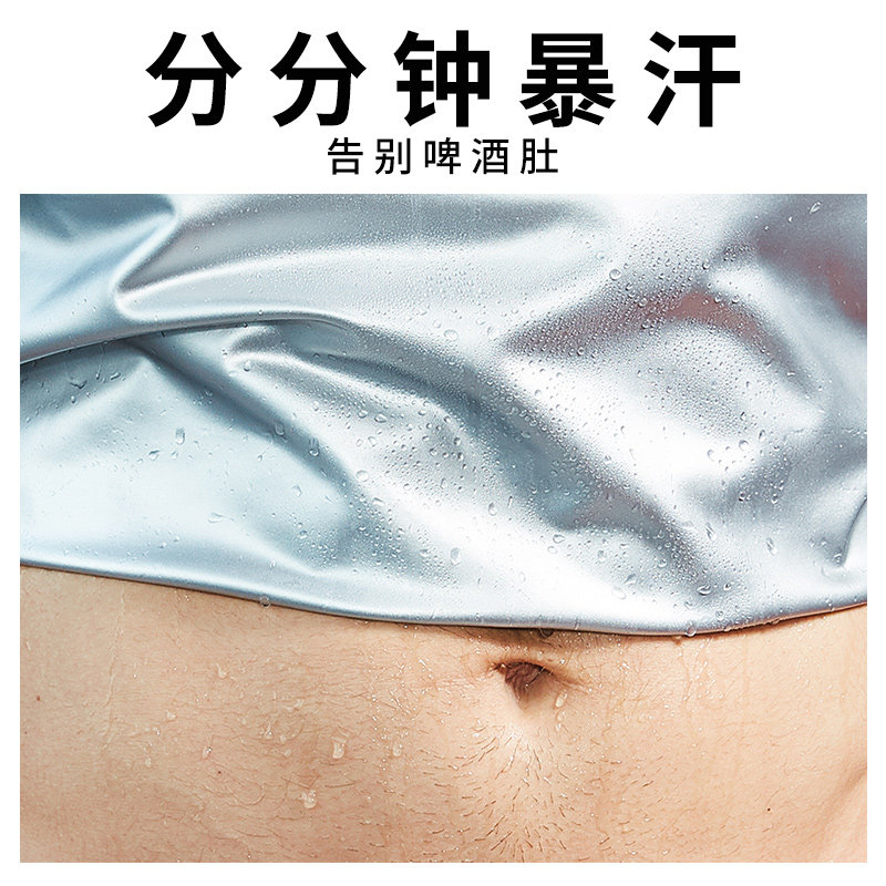 🔥男爆汗服暴汗裤套装，健身跳操跑步必备神器！🔥-健美操套装-淘宝百科网