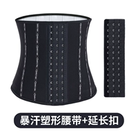 Ремень, удлиняющая пряжка для бюстгалтера