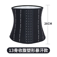 13 остеофитов, скульптура живота