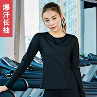 Длинные рукавы, сжигающий пот