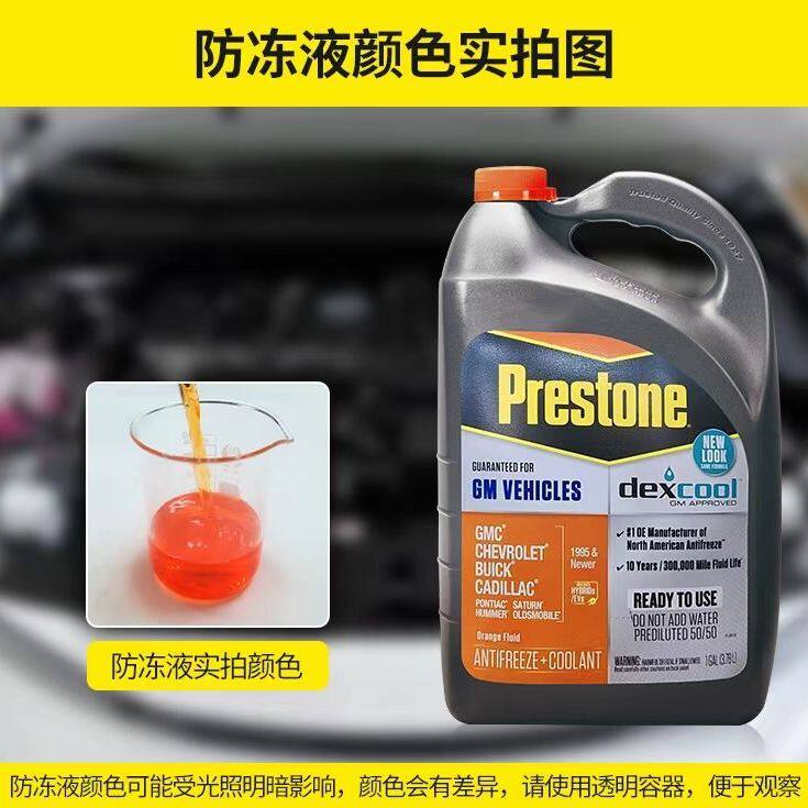 冬季用车必备神器！百适通AF850防冻液到底有多神？深度测评来啦！-防冻液-淘宝好物网