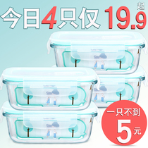 Xile buckle fresh-keeping box refrigerator special glass lunch box divider type office worker microwave oven heated lunch box sealed box