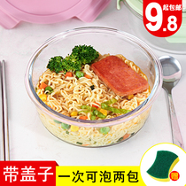 Xil buckle glass bowl bubble noodle bowl with lid student dormitory single large soup bowl high temperature bento box salad bowl