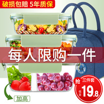 Xil buckle office worker glass lunch box can be heated and separated by microwave oven.