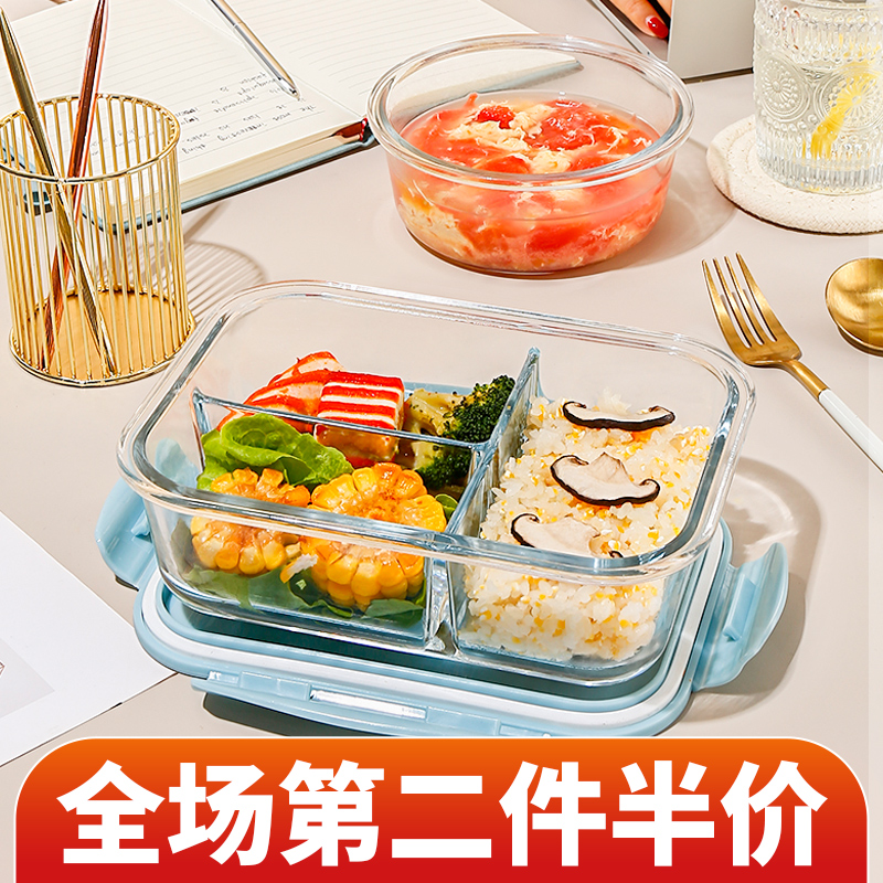 Hile Buckle Microwave Oven Heating Special Bowl With Rice Lunch Box Separated Students Office Lunchbox Glass Freshness