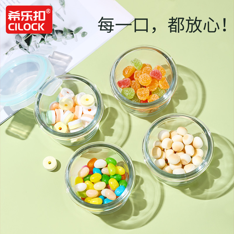 Complementary food bowl high temperature resistant can be steamed cake glass small food supplement box baby baby going out mini sealed bowl with cover