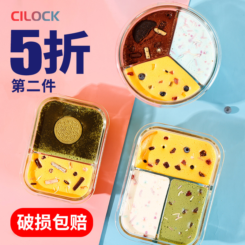Hile Buckle Ice Cream Box With Lid Food Grade Homemade Ice Cream Mold Box Home Make Cold Drink Glass Bowl