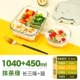 Matcha Green три отдельных 1040+450 мл