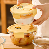 Xilekou Little Yellow Duck Glass Soup Bowl Microwave Reheatable Lunch Box for Work Lunch Box Lunch Box 3829