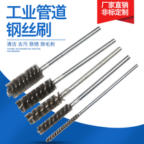 Encrypted stainless steel wire pipe brush round handle stainless steel polishing brush industrial Rust removal and deburring brush 6-25