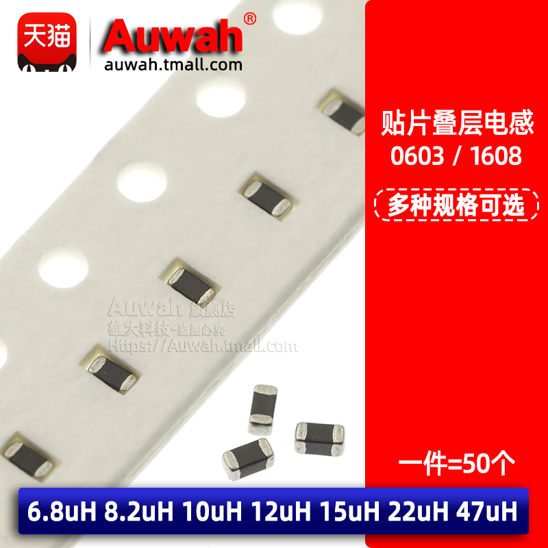 0603 patch stack inductor 6R8 R2 100 220 6 8 2 10 12 15 22 47uH