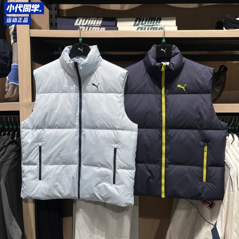 Puma Unisex Color-Blocked Sports Casual Loose down Vest 640307