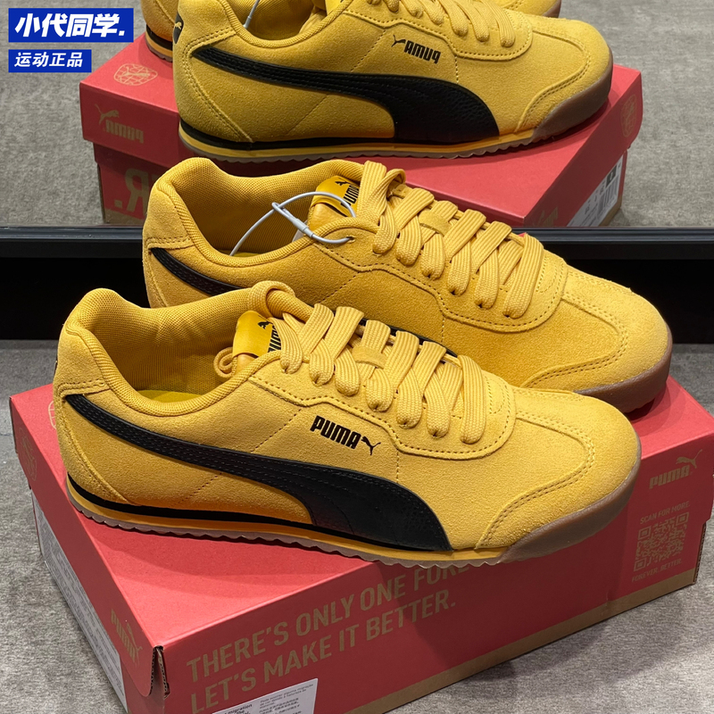 Puma Unisex Retro Brushed Sports Thin-Soled Shoes Turino Ii 410481