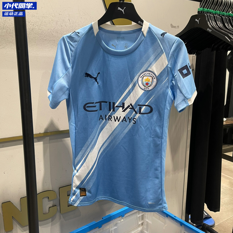 Puma Men's Moisture-Wicking and Quick-Drying Manchester City Home Fan Version Jersey Short-Sleeved T-Shirt 780338
