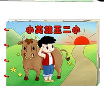 Small publicity staff Scenes semi-finished products Traditional red themes Handmade by hand Sense students learn from Lei Feng