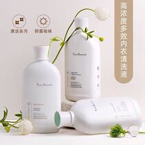 Underwear briefs cleaning liquid anti-mycobacteria de-mites underwear Laundry Detergent lady Special anti-bacterial Remain fragrant small sample