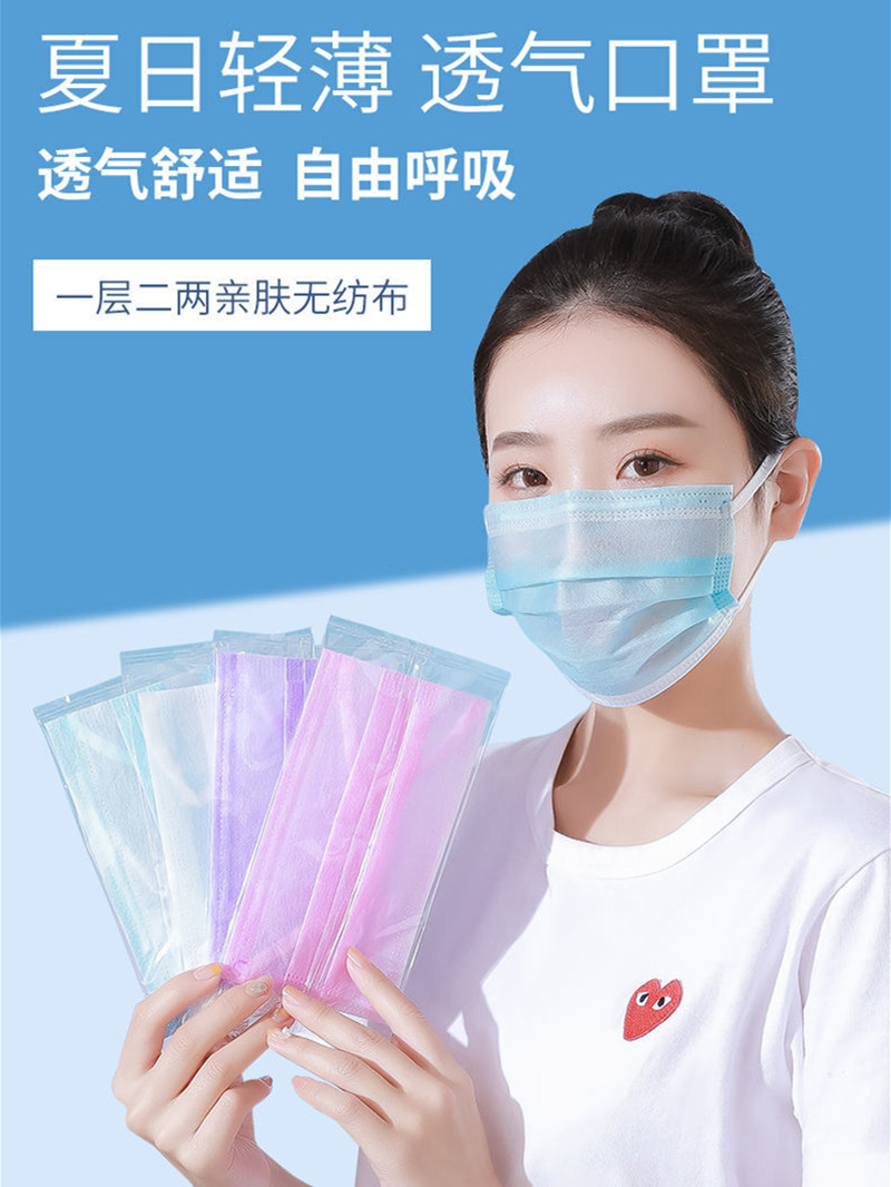 Ultra-thin masks for summer use a thin layer of ultra-thin summer broadband ear masks for beauty salons