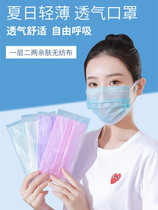 Ultra thin mask for summer with a thin layer of extremely thin summer broadband not Le-ear beauty salon special mask thin