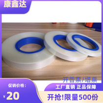 SMT Thermal cover with PS carrier tape seal upper cover with SMT sealing material film antistatic cover with 500 m vol.
