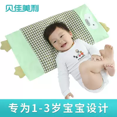 Baby pillow children 1 year old child 2 baby 3 newborn special kindergarten Primary School students breathable Four Seasons Universal
