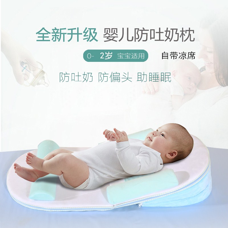 Baby cot Cot Newborn Baby Multifunction Anti-Spitting Milk Slope Mat foldable cool cushion lying sleeping and feeding the milkizer 