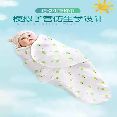 Baby swaddling towel sleeping bag anti-shock summer thin cotton newborn baby baby bag swaddled scarf four seasons