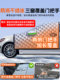 Suitable for Haval car snow cover, front windshield, anti-freeze half cover, anti-frost windshield cover, anti-snow cover in winter